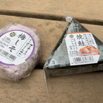 マルエツ - 料理写真: