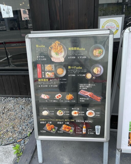 専用　極上　尾長鶏　114g 31㎝　トヒチサ　東な7-0818⭐︎2F K-333 国産！オーガニック烏骨鶏丸鶏(中抜き)1羽【お多福たまご