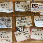 PAZZO-DI-PIZZA GYODA - 