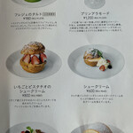 トライアングルカフェ - 