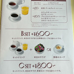 トライアングルカフェ - 