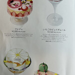 トライアングルカフェ - 