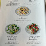 トライアングルカフェ - 