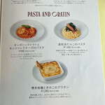 トライアングルカフェ - 