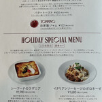 トライアングルカフェ - 