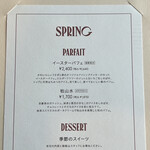 トライアングルカフェ - 