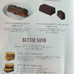 トライアングルカフェ - 