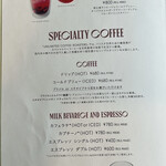 トライアングルカフェ - 