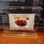 204518187 - 牛ヒレひとくちビフカツ定食