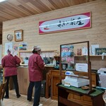 Teuchi Dokoro Akasoba Chaya