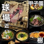 Sousaku Izakaya Tatsuki - 