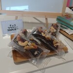シフォンエイト - 