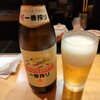 天文館 吾愛人 本店