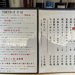 とんかつ とみた - 