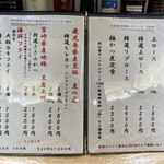 とんかつ とみた - 