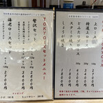 とんかつ とみた - 