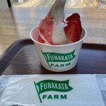 Funakata Noujou Kafe - 