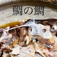 銀平 北新地店 - 