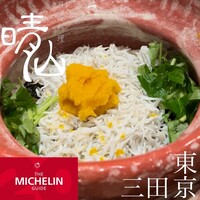 日本料理 晴山 - 
