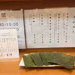 らーめん 吉祥 - 