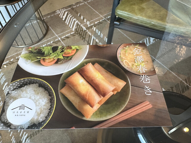 はるまき家 - 金沢/飲茶・点心 | 食べログ