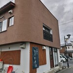 食事処 ひたか亭 - お店の佇まい。