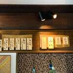 見晴茶屋 兎月 - 