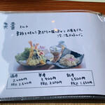 見晴茶屋 兎月 - 