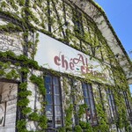 アル・ケッチァーノ - 