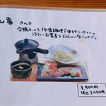 見晴茶屋 兎月 - 