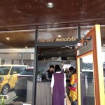 cafe shop MINATOHE - 