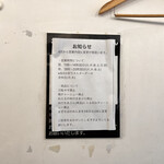 煮干らーめん 川むら - 