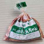 ニュー柳屋食堂 - 