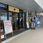 ぽんしゅ館 唎き酒番所 - 