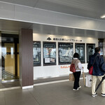 ぽんしゅ館 唎き酒番所 - 