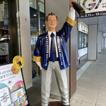 ぽんしゅ館 唎き酒番所 - 