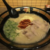 Ichiran - 