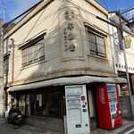 平和堂 - 