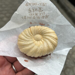 平和堂 - 