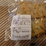 Bon Bon Bake Shop - 