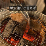 Horumon Yaki Kouei - 