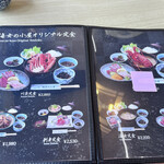 海女の小屋 海上亭 - 