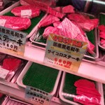 (有)肉のマルサン - 