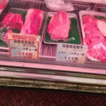 (有)肉のマルサン - 