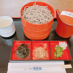 お食事処くまの - 