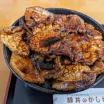 豚丼のかしわ - 