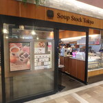 Soup Stock Tokyo - お店入口
