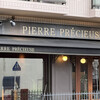 ピエールプレシュウズ 本店
