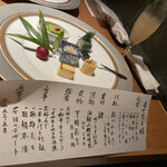 銀座ろくさん亭 - 