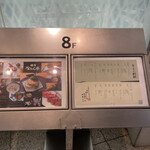 銀座ろくさん亭 - 